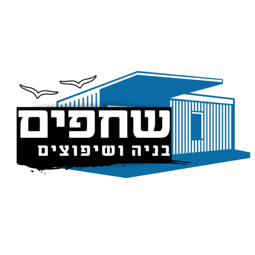 לוגו שחפים - שיפוצים ובניה